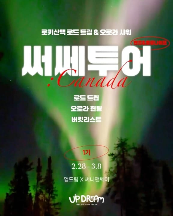 Post 4 by 여행 하는 장사꾼 김병준 on Instagram (carousel)