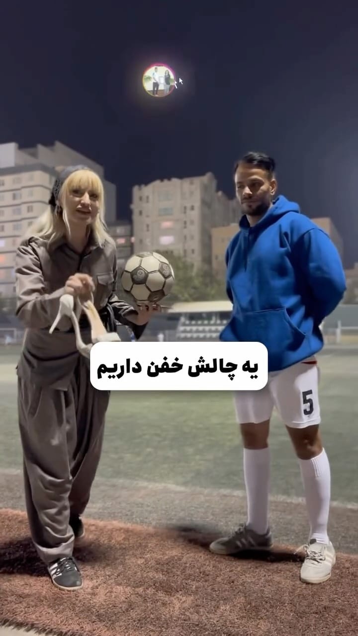 Post 1 by Hasan Valipour | حسن ولی پور on Instagram (video)
