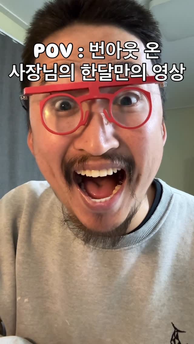 Post 3 by 여행 하는 장사꾼 김병준 on Instagram (video)