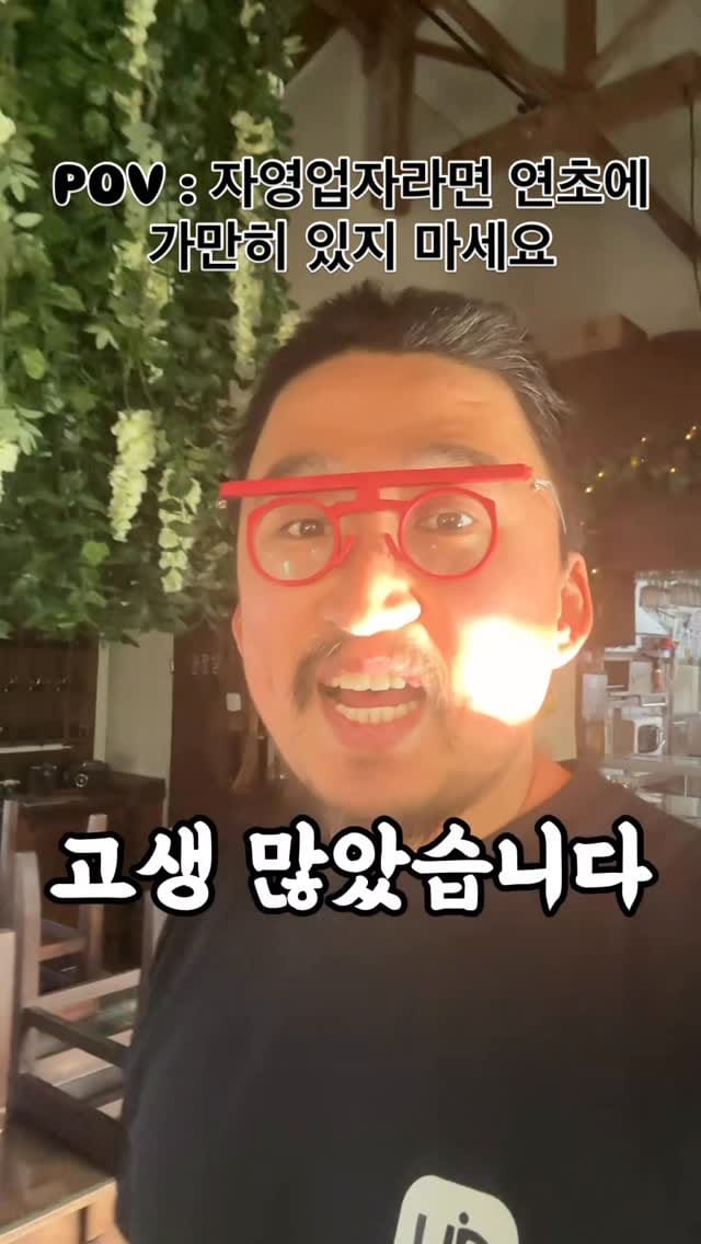 Post 2 by 여행 하는 장사꾼 김병준 on Instagram (video)