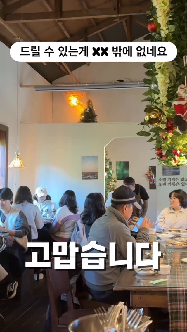 Post 6 by 여행 하는 장사꾼 김병준 on Instagram (video)