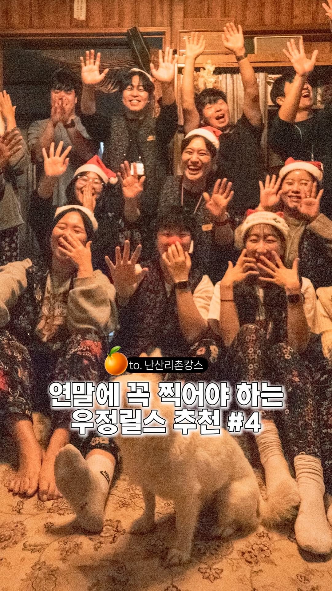 Post 8 by 여행 하는 장사꾼 김병준 on Instagram (video)