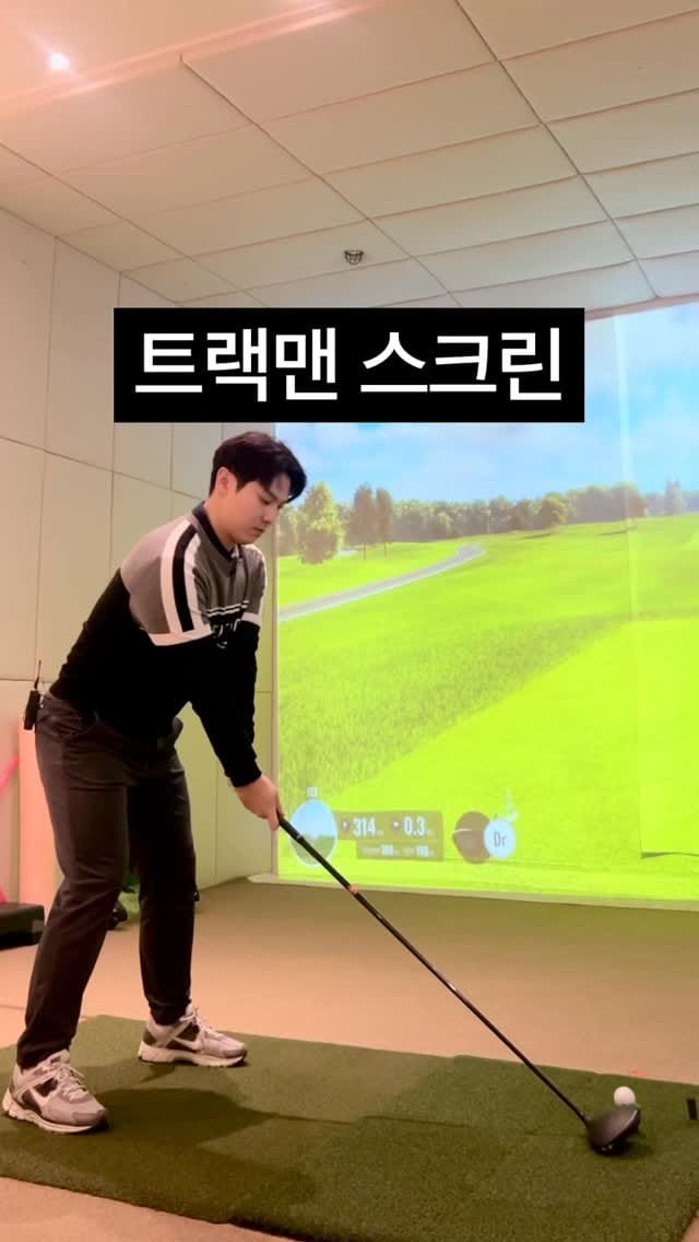 Post 7 by 이 영훈프로_창원골프레슨 on Instagram (video)