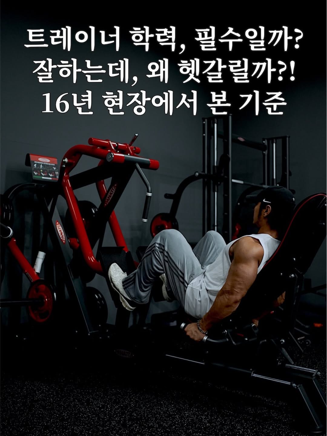 Post 6 by 정호중 on Instagram (carousel)
