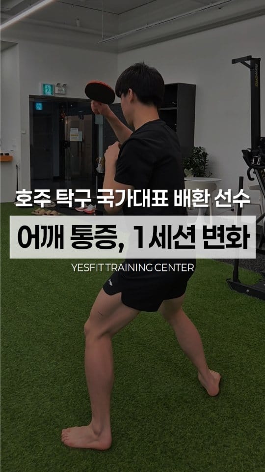 Post 4 by Hwan Bae 배환 on Instagram (video)