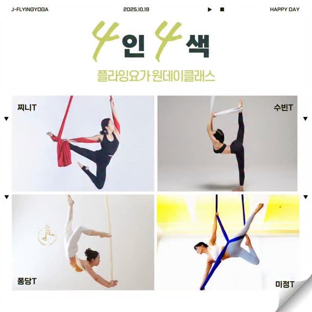Post 7 by 혜우 on Instagram (video)