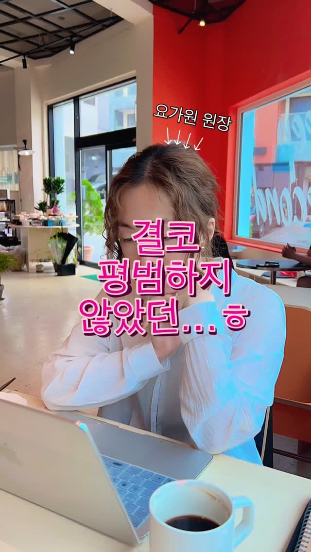 Post 3 by 혜우 on Instagram (video)