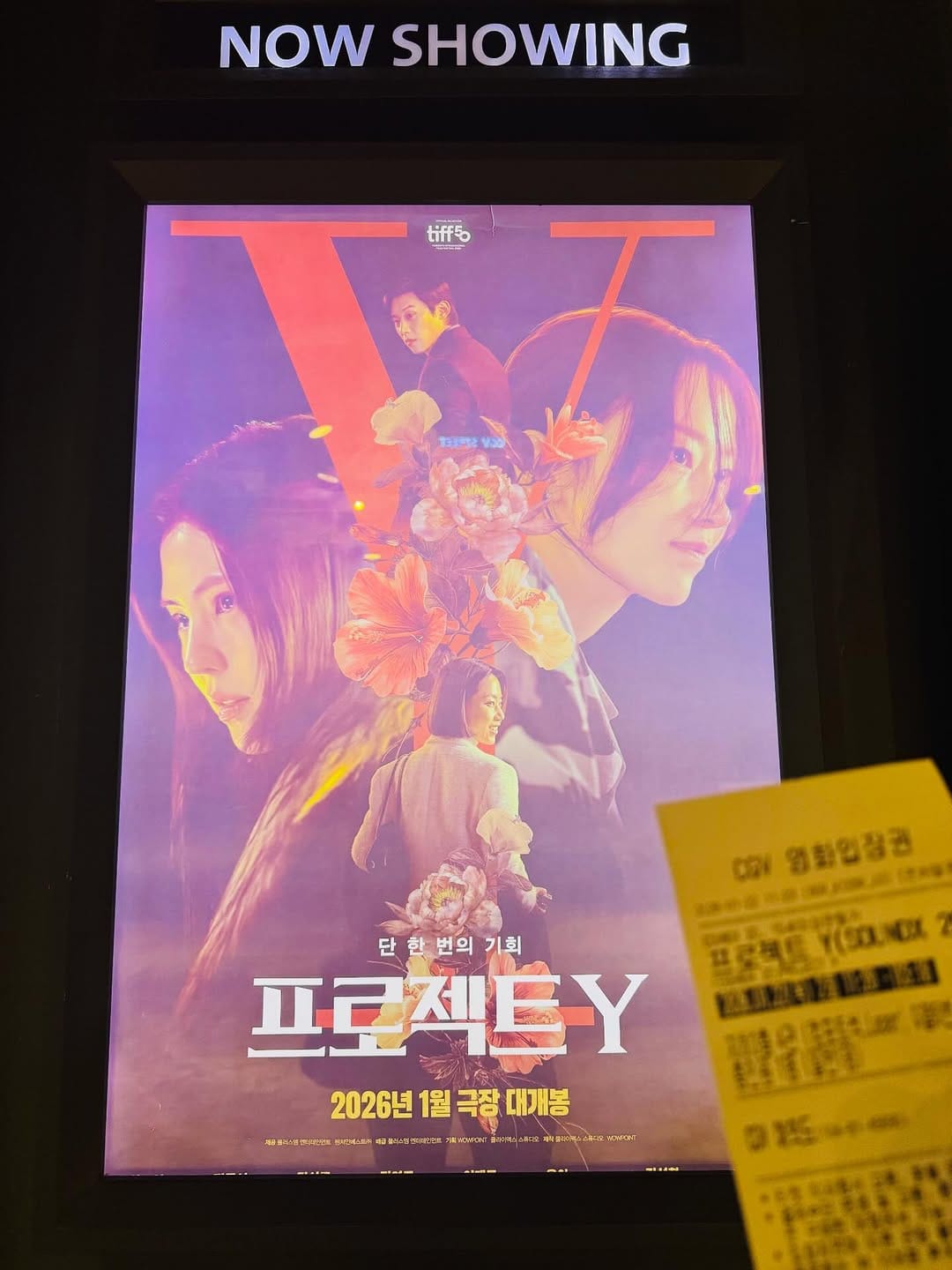 Post 3 by 이태원불나방 on Instagram (carousel)