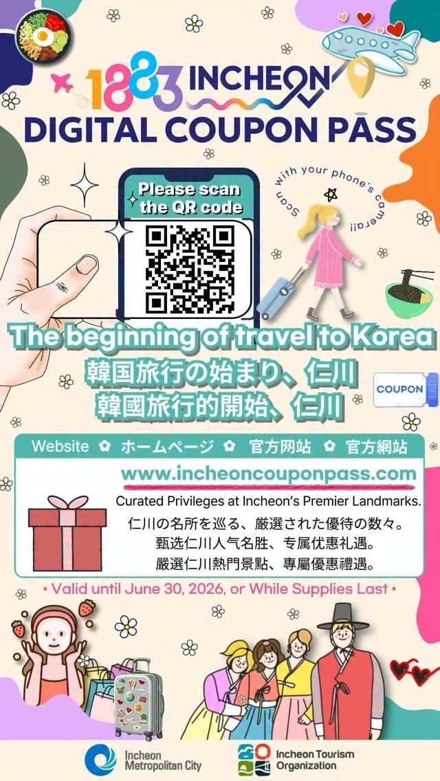 Post 5 by Incheon Tour on Instagram (video)
