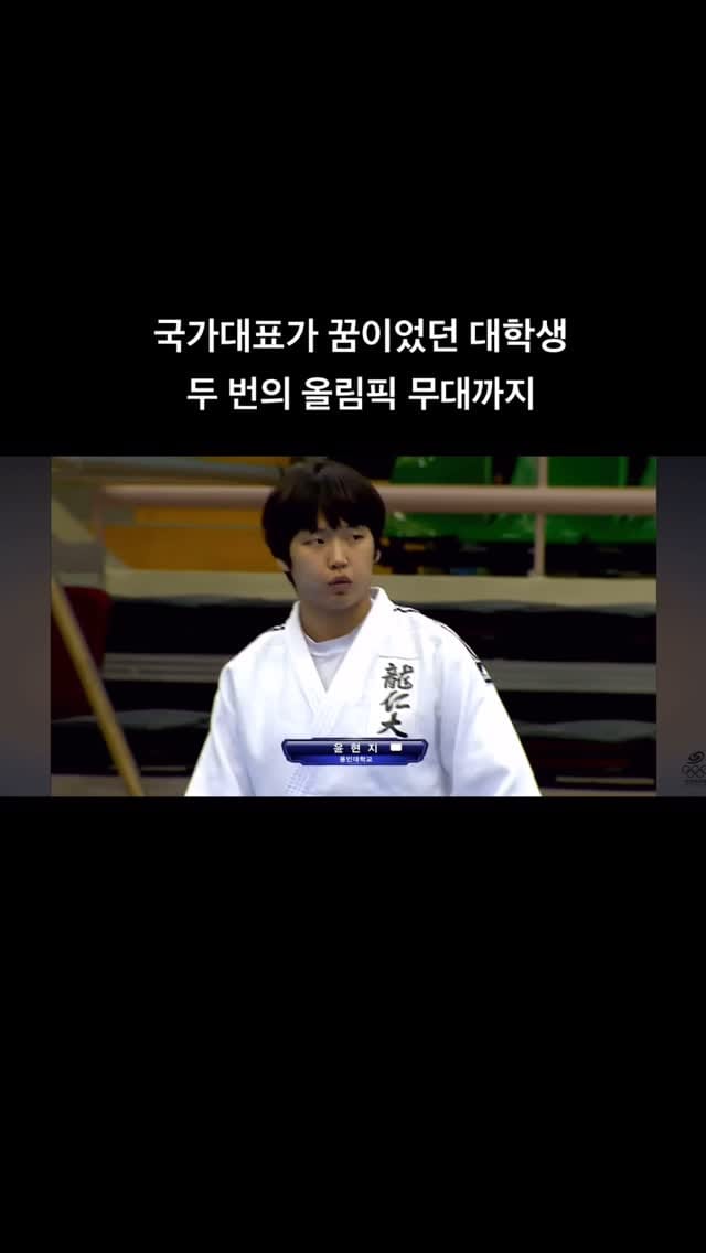 Post 6 by 윤현지 on Instagram (video)