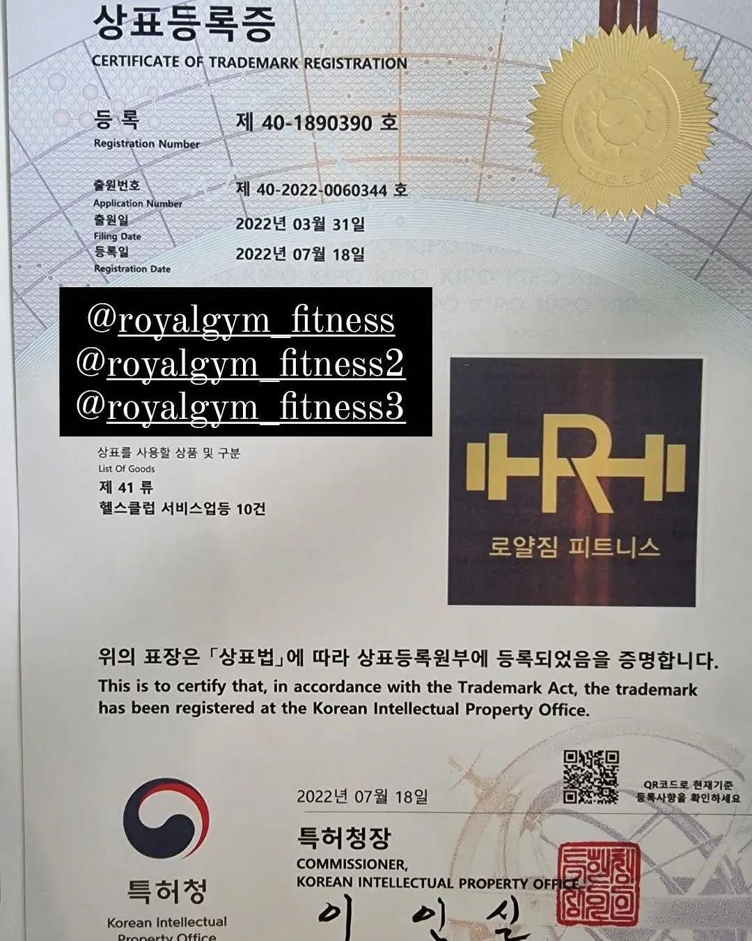 Post 8 by 박성복 합정헬스장 합정PT 홍대헬스장 홍대PT on Instagram (image)