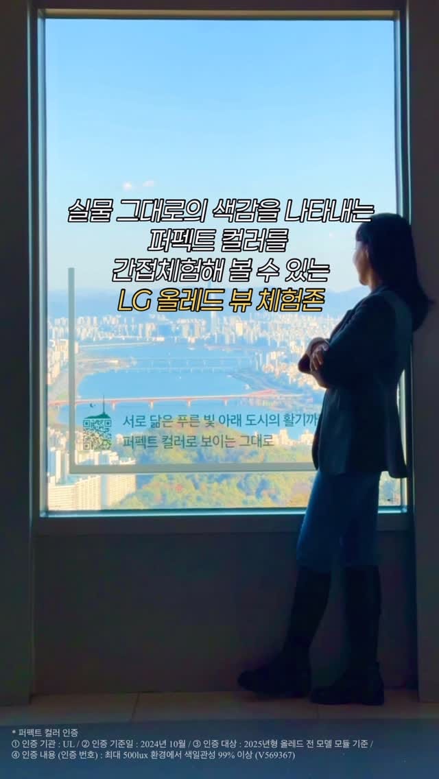 Post 9 by 르빰므 / 여행 on Instagram (video)