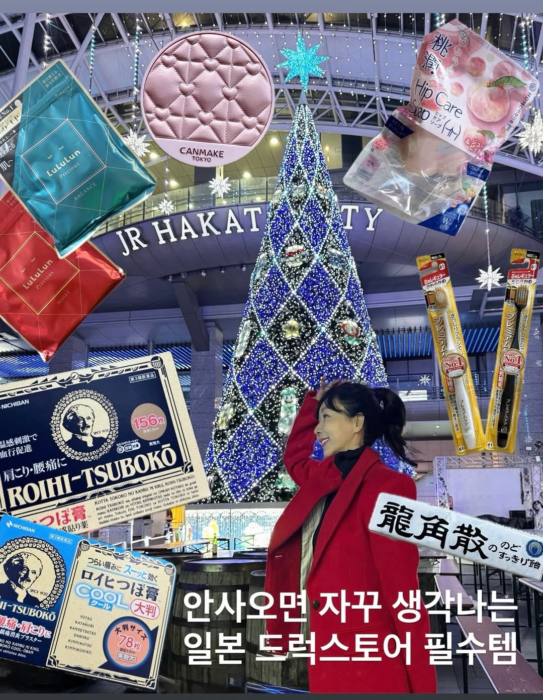 Post 4 by 르빰므 / 여행 on Instagram (carousel)