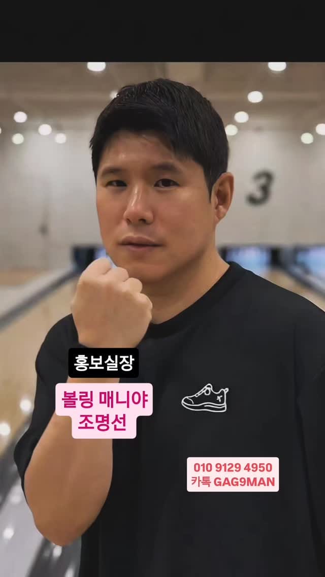 Post 3 by 용프로 on Instagram (video)
