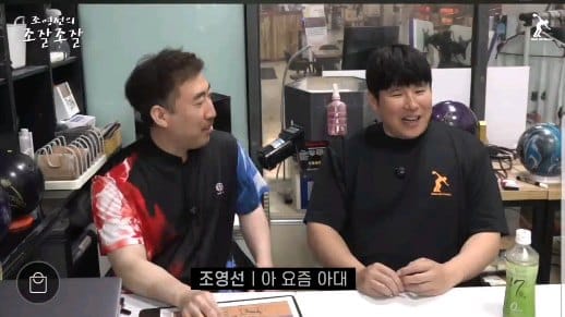 Post 4 by 용프로 on Instagram (video)