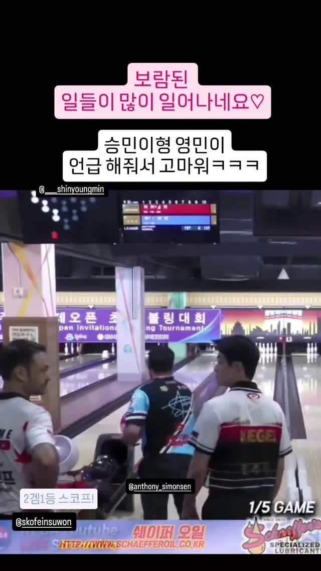 Post 8 by 용프로 on Instagram (video)