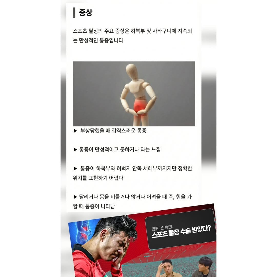 Post 1 by 용프로 on Instagram (image)