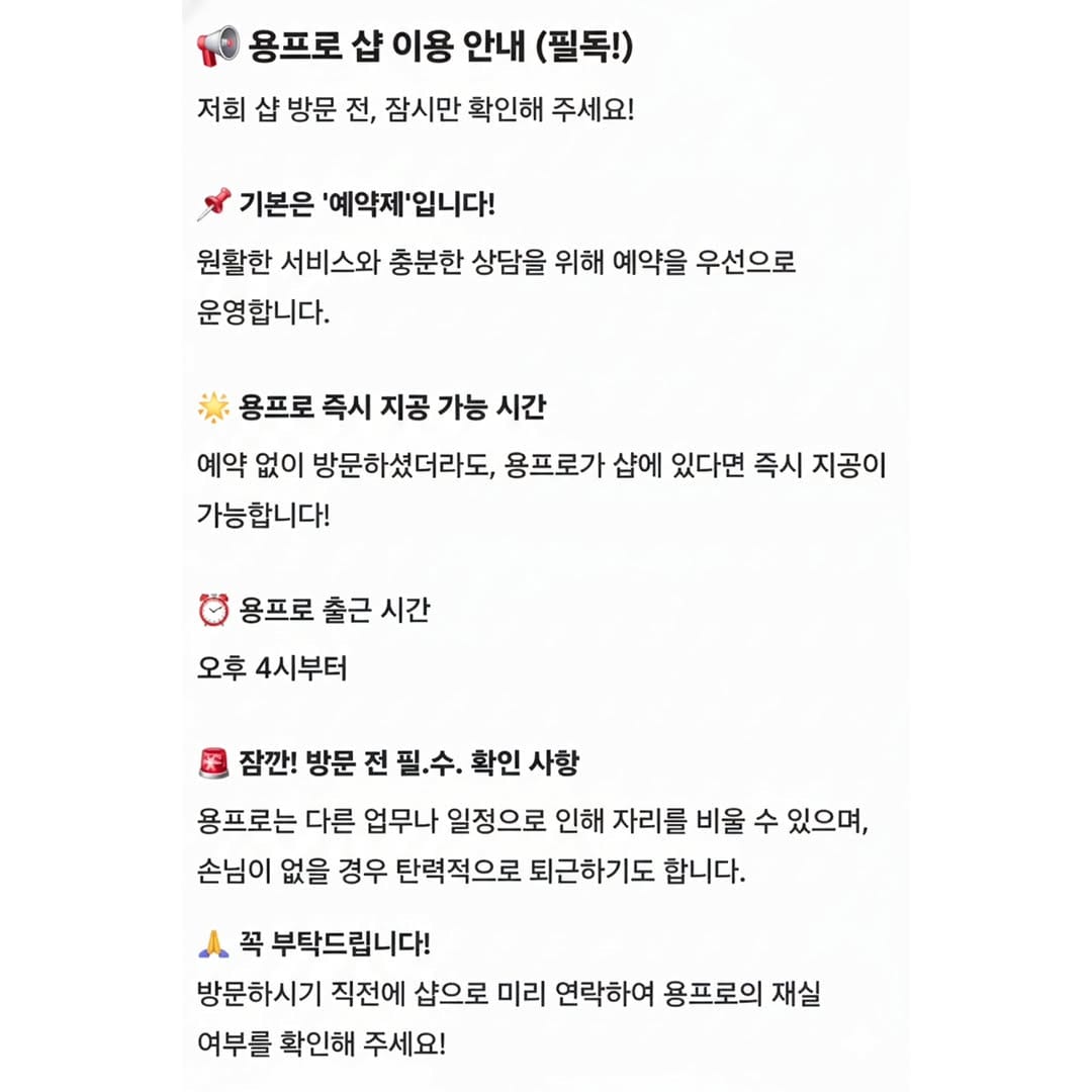 Post 2 by 용프로 on Instagram (image)