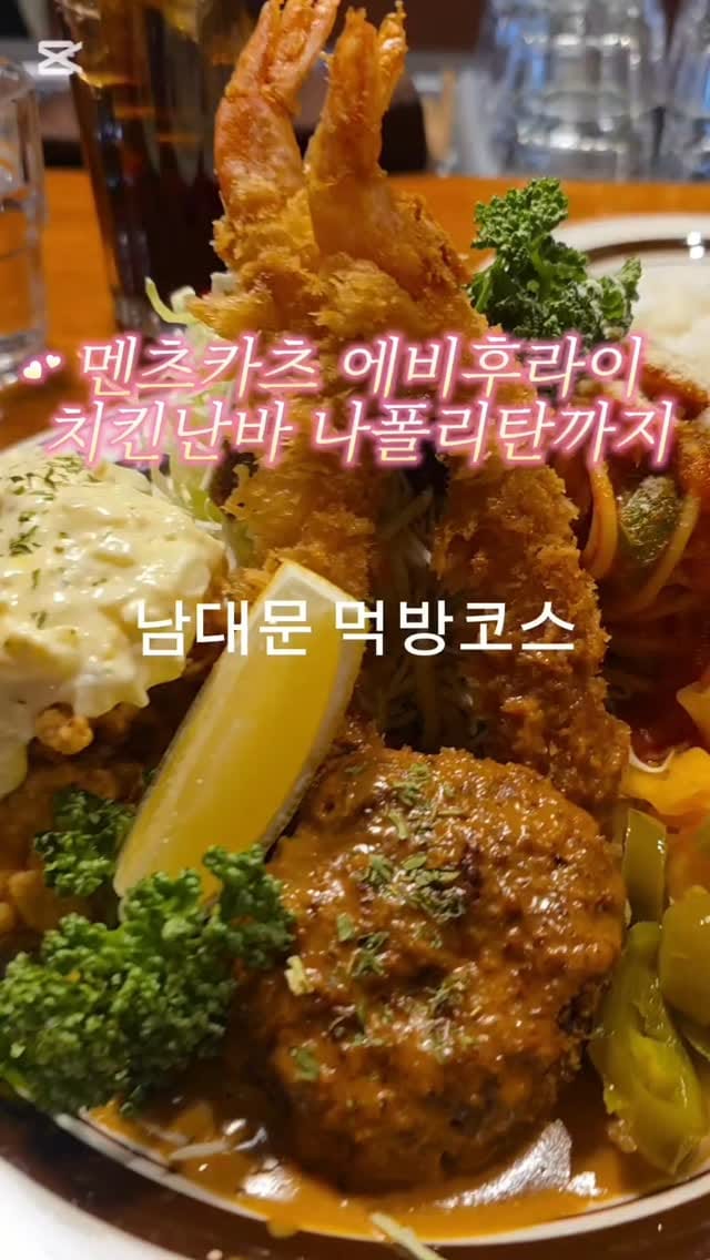 Post 3 by 동네탐정멜리 on Instagram (video)