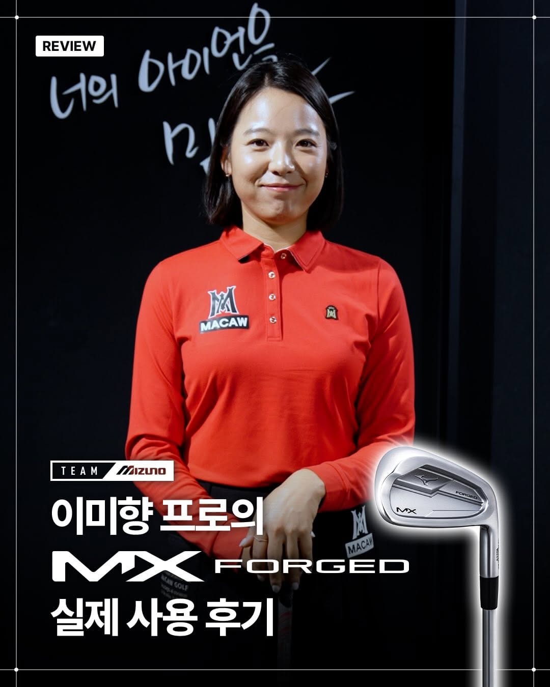 Post 7 by 이미향 Mi Hyang Lee 🏌️‍♀️ 가온누리 on Instagram (carousel)
