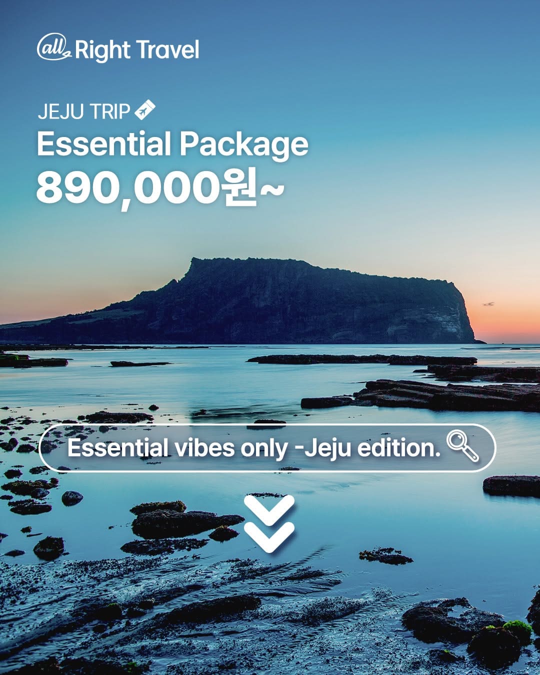 Post 1 by [JEJU] All Right Travel on Instagram (carousel)