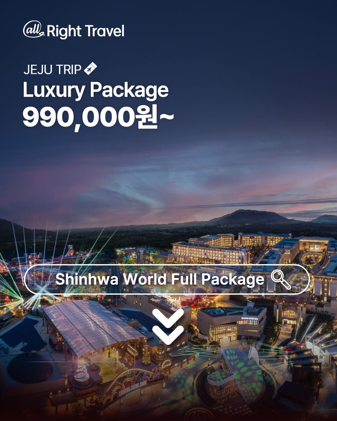 Post 2 by [JEJU] All Right Travel on Instagram (carousel)