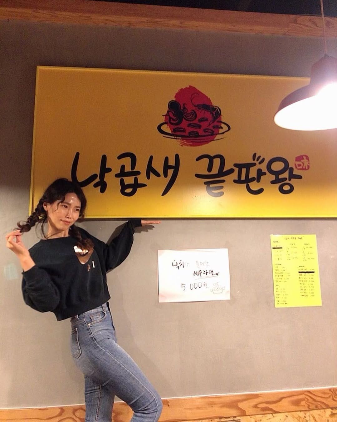 Post 9 by 진여사 on Instagram (carousel)
