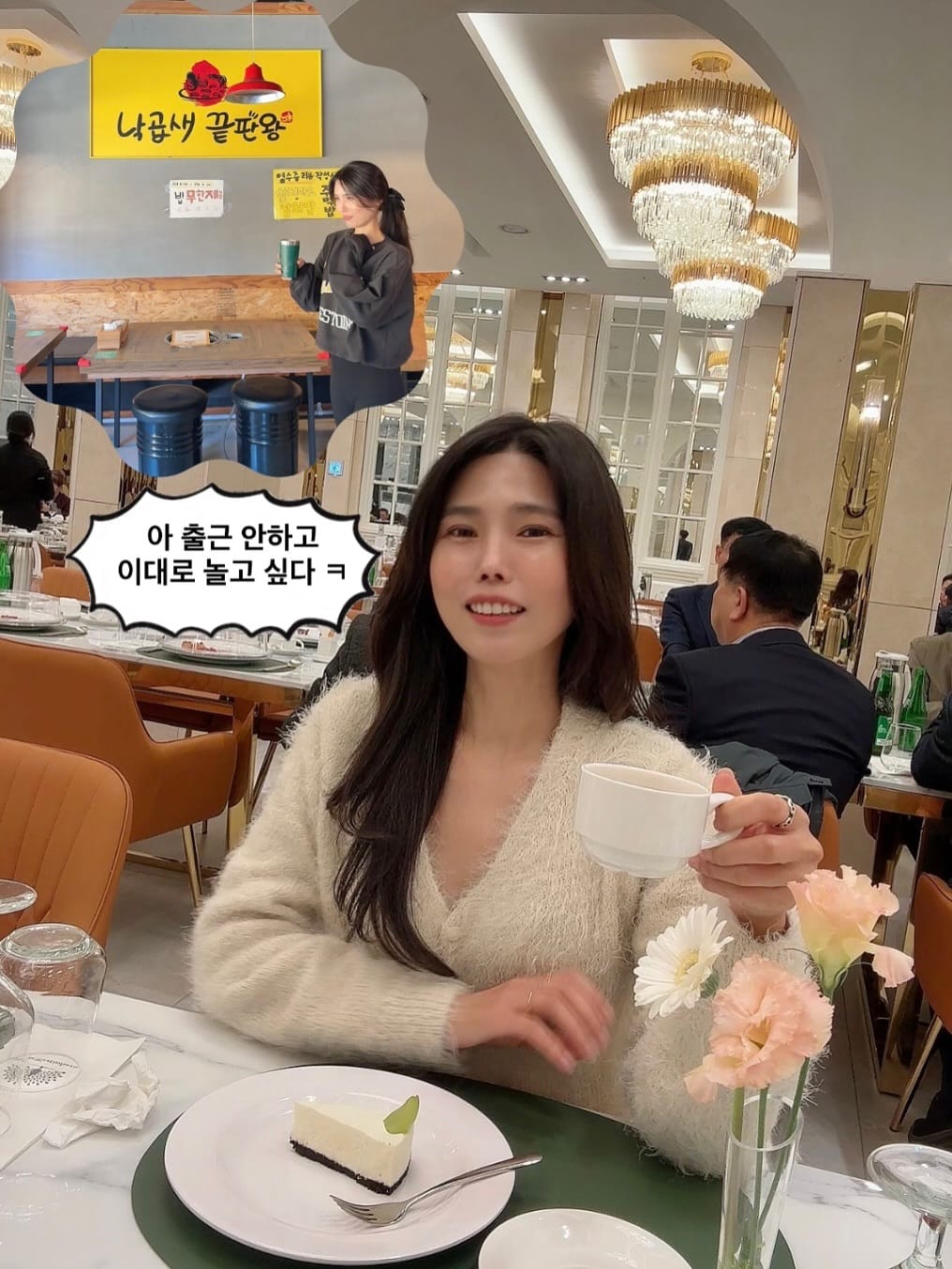 Post 4 by 진여사 on Instagram (carousel)
