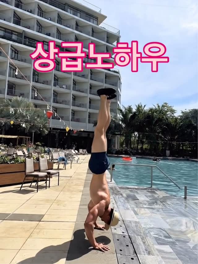 Post 6 by 박찬웅 on Instagram (video)