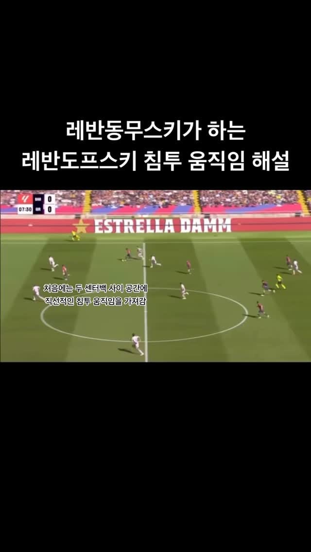 Post 8 by 안병준  安柄俊 on Instagram (video)