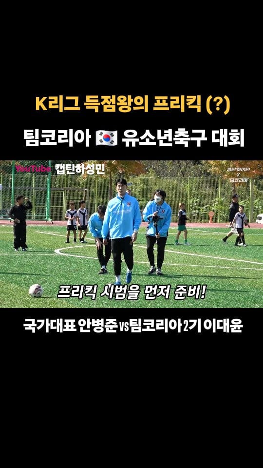 Post 6 by 안병준  安柄俊 on Instagram (video)