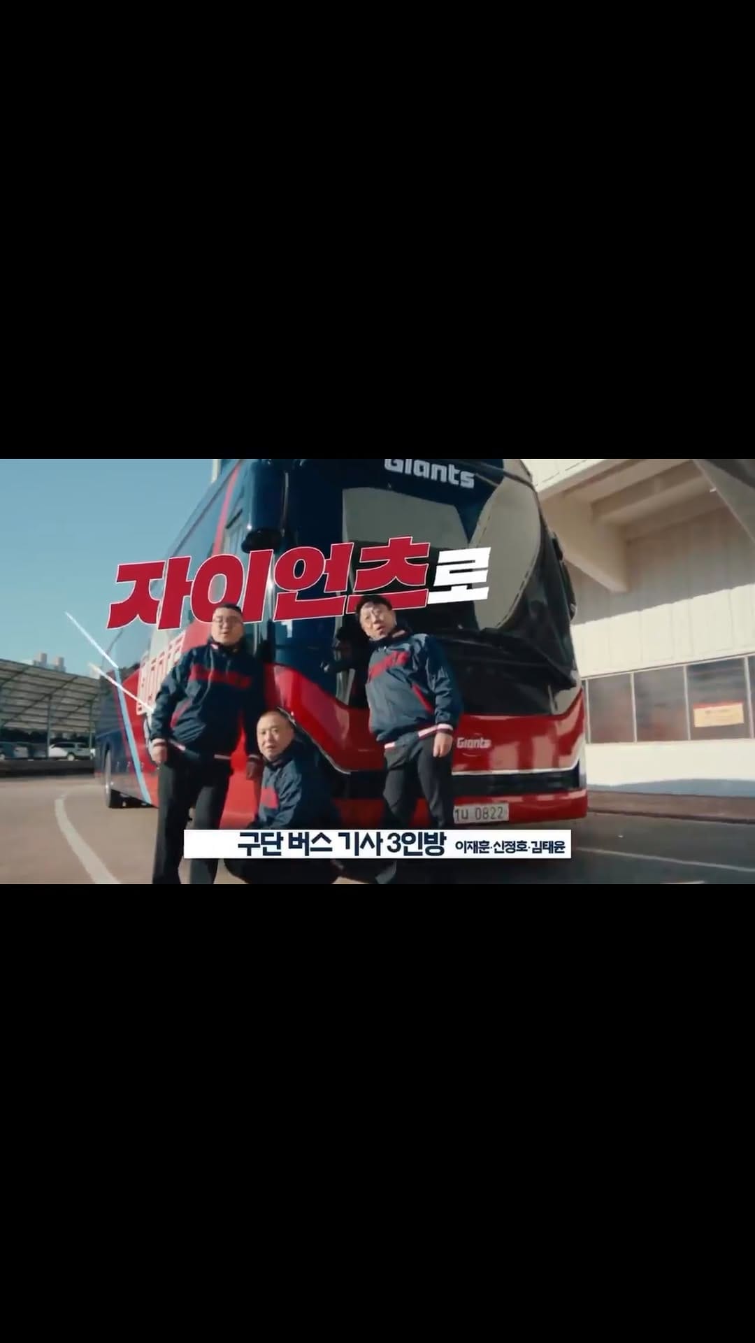 Post 4 by 박재엽 on Instagram (video)