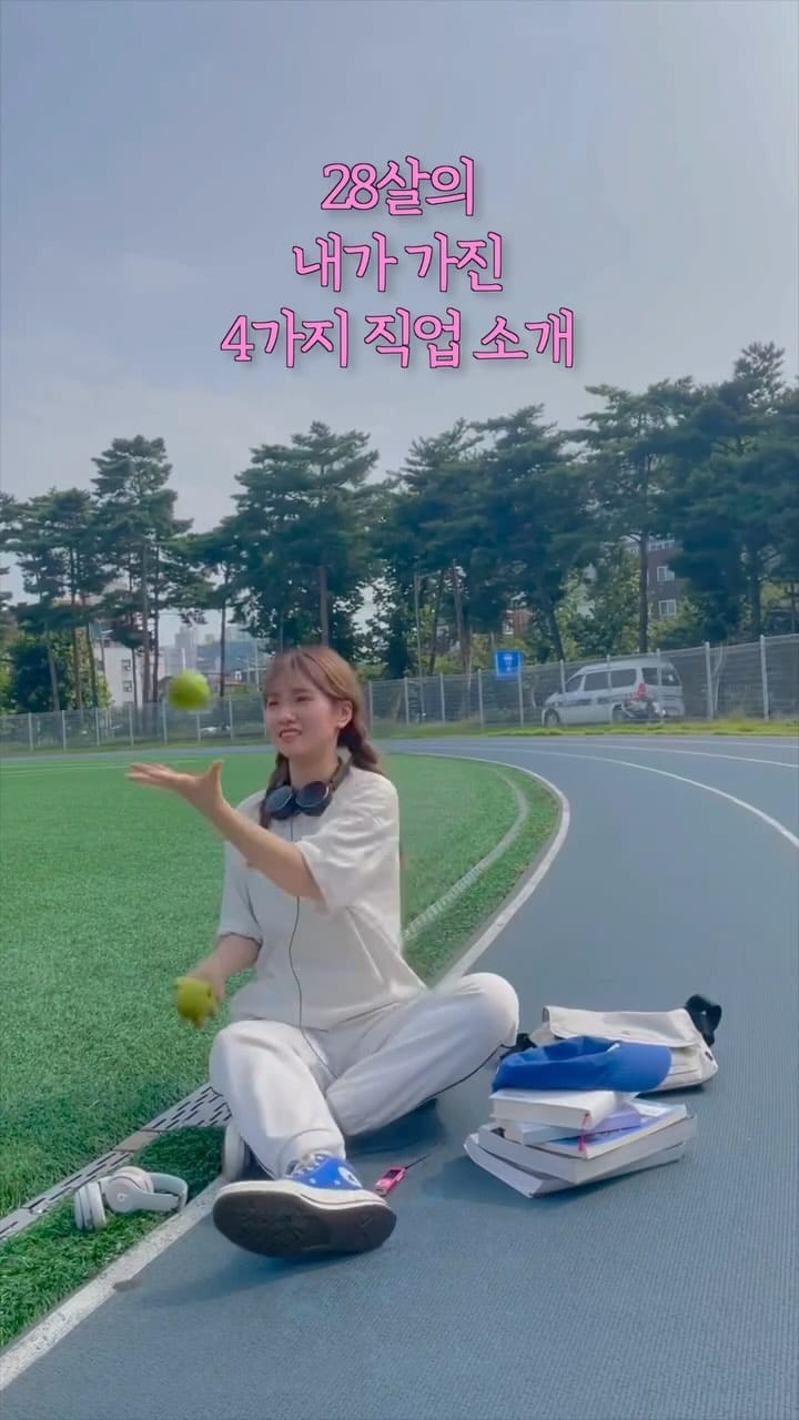 Post 10 by 정문츄 • 여행하는 직장인 on Instagram (video)