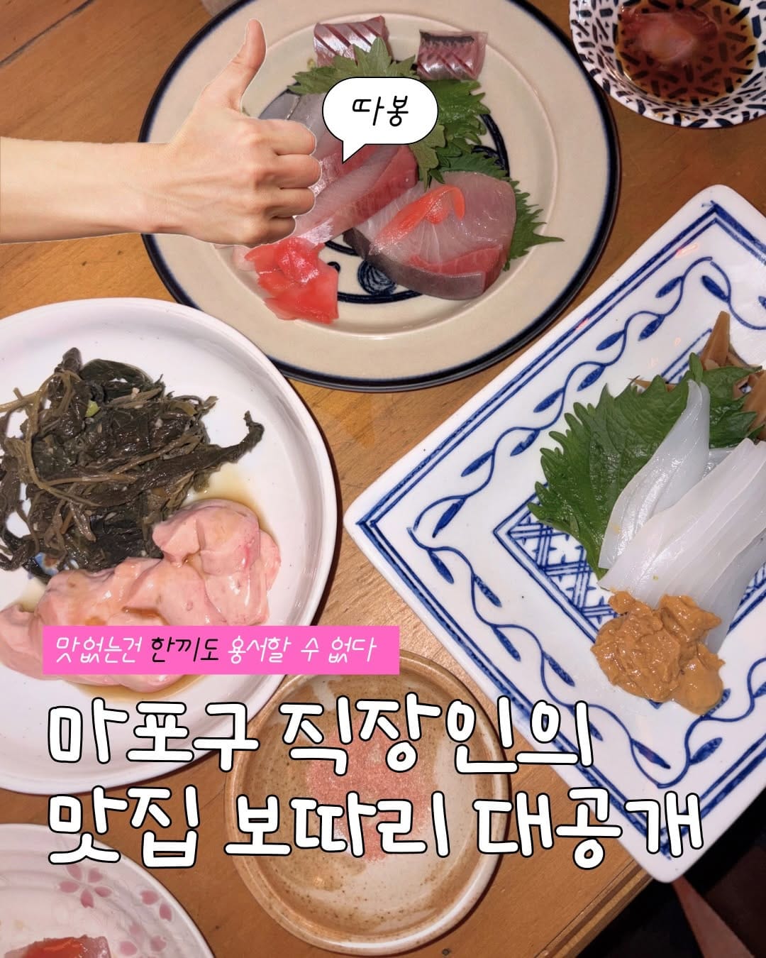 Post 8 by 정문츄 • 여행하는 직장인 on Instagram (carousel)