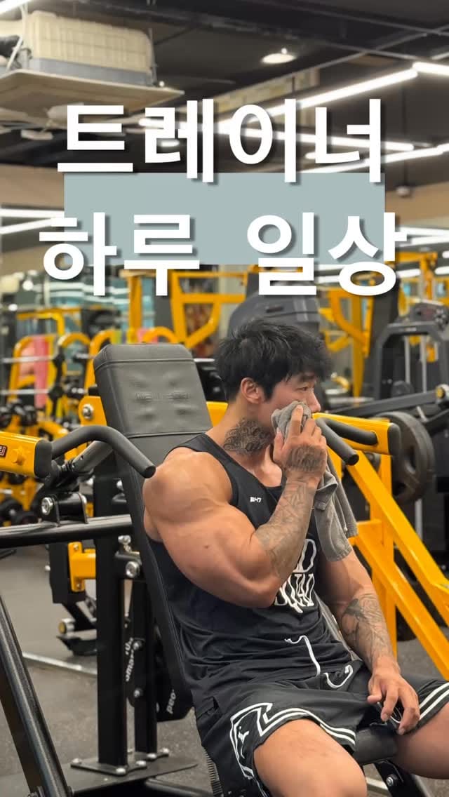 Post 5 by 천안아산역 헬스장 머슬에이치짐 대표 김호현 on Instagram (video)