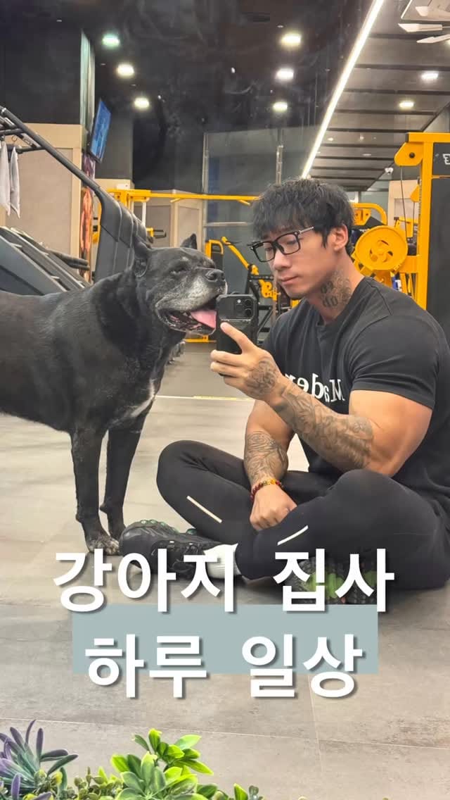 Post 7 by 천안아산역 헬스장 머슬에이치짐 대표 김호현 on Instagram (video)