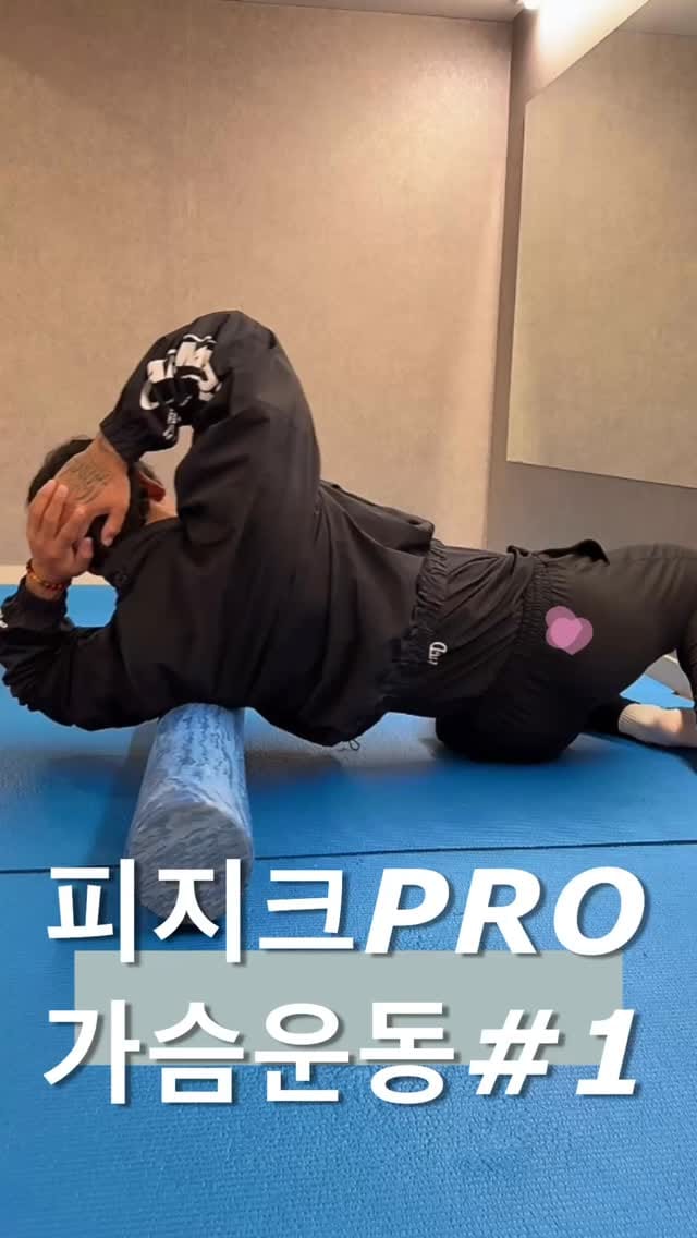 Post 4 by 천안아산역 헬스장 머슬에이치짐 대표 김호현 on Instagram (video)