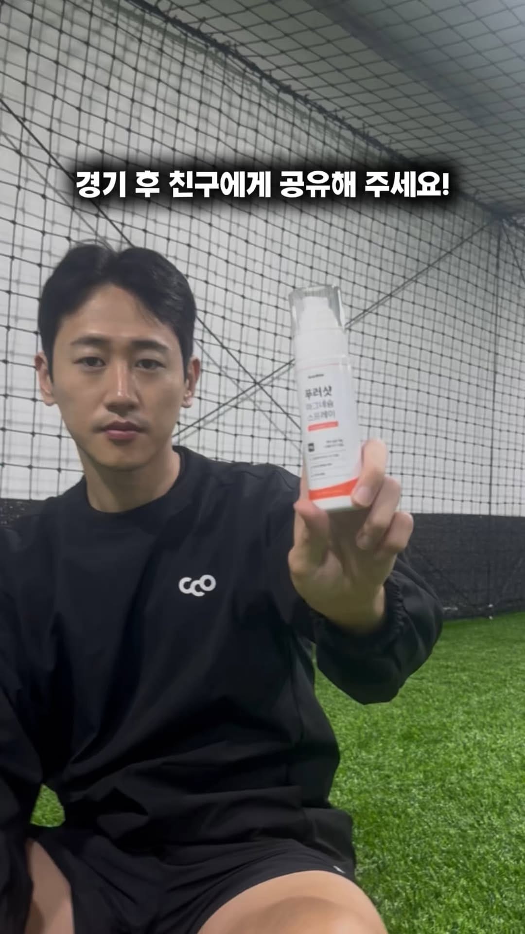 Post 10 by 엄시준 풋살 엄살라 eomsalah on Instagram (video)