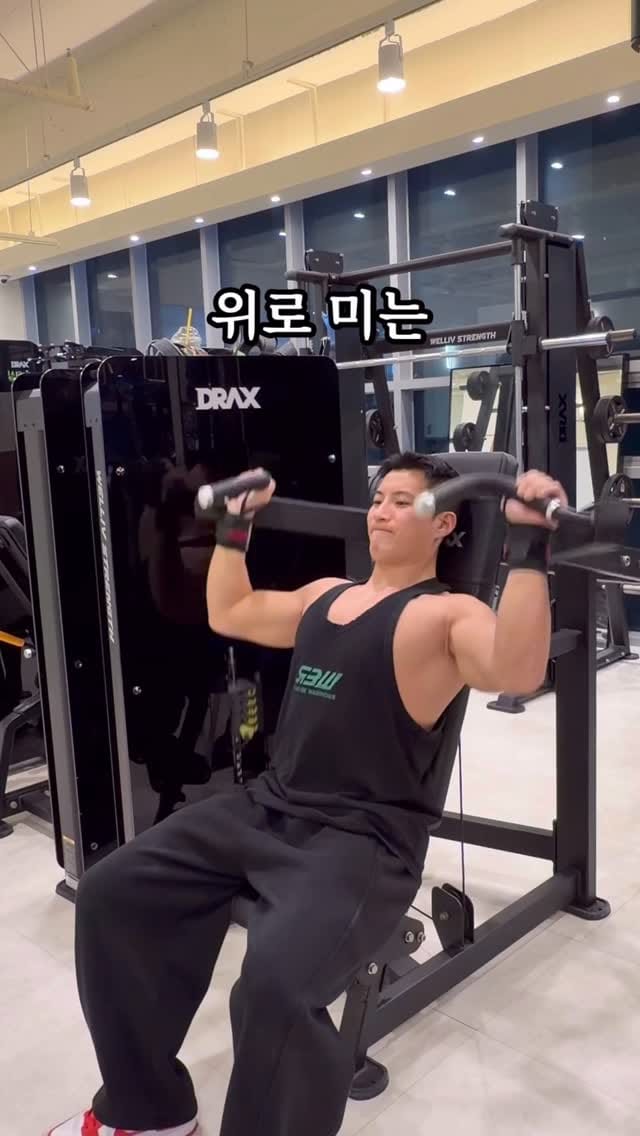 Post 3 by 남빅토리ㅣ송도PT, 인천PTㅣ조정 국가대표 출신 트레이너🇰🇷 on Instagram (video)