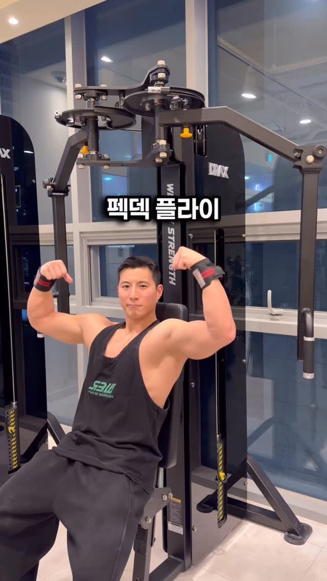 Post 2 by 남빅토리ㅣ송도PT, 인천PTㅣ조정 국가대표 출신 트레이너🇰🇷 on Instagram (video)
