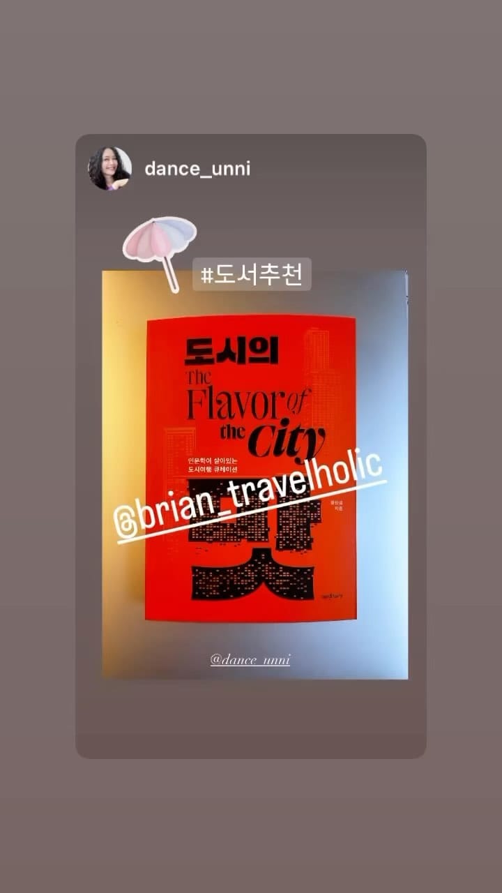 Post 9 by Brian Chung on Instagram (video)