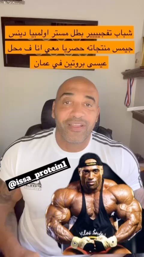 Post 10 by Issa Alhasani on Instagram (video)