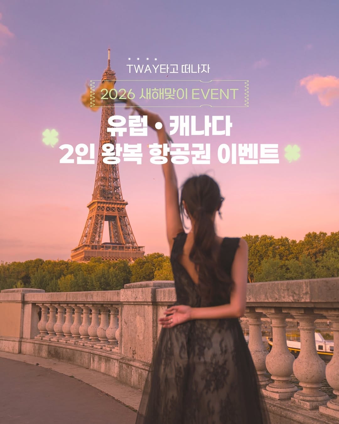 Post 7 by 나연 on Instagram (carousel)