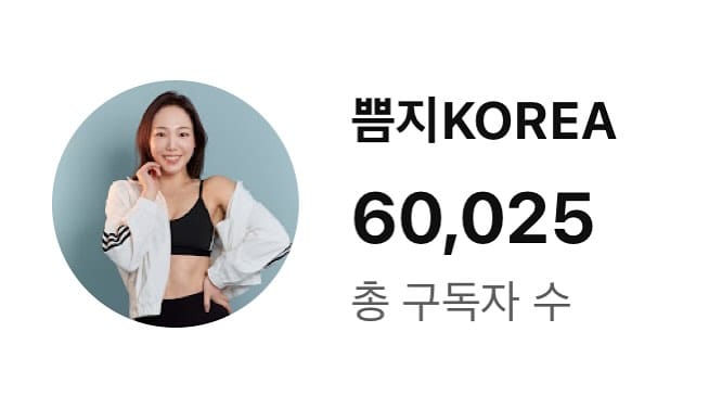 Post 8 by 쁨지KOREA  박은지 on Instagram (image)