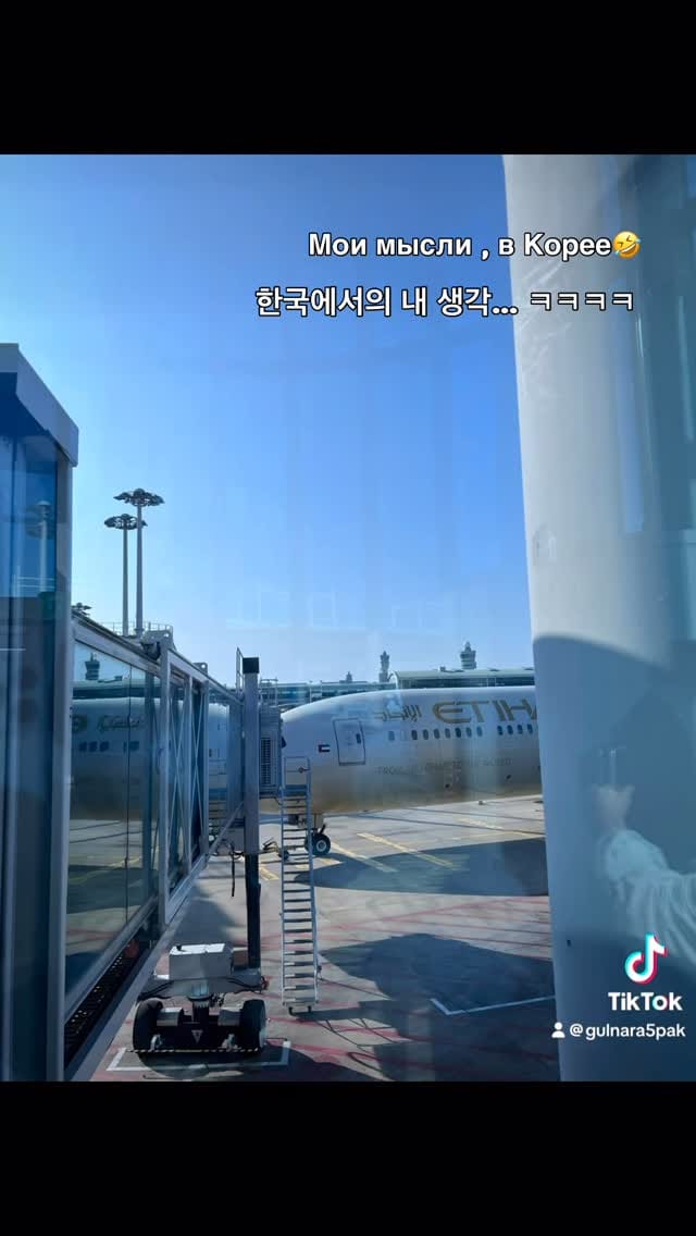 Post 1 by Gulnara 굴나라🇰🇷🇯🇵🇷🇺 on Instagram (video)