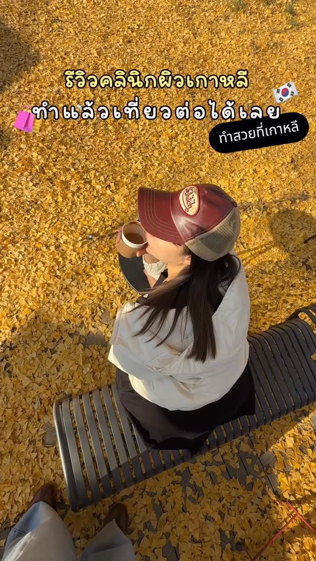 Post 5 by 𝓭𝓪𝓷𝓪 :: ดานา 🇰🇷🇹🇭🇺🇸 on Instagram (video)