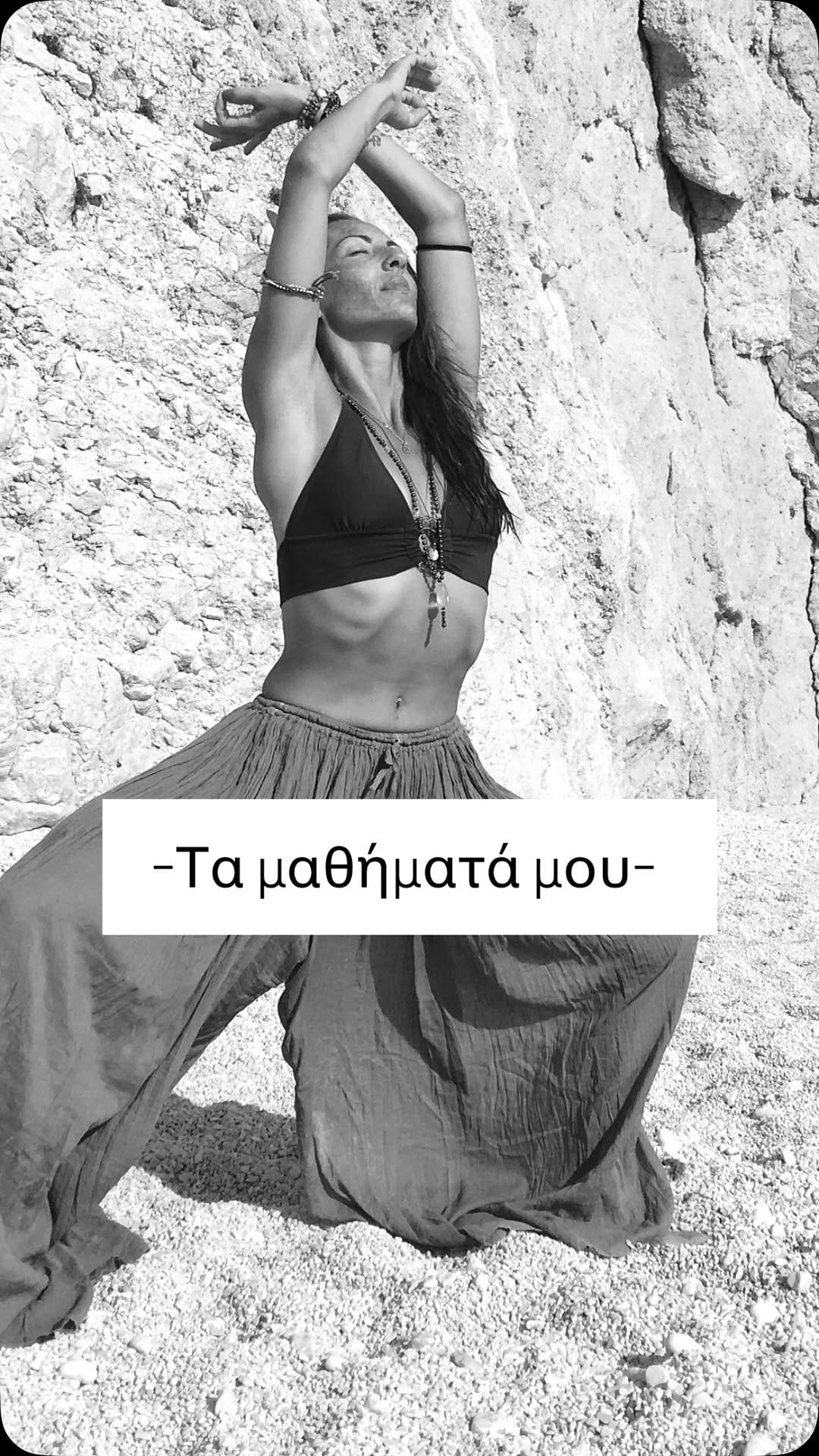 Post 10 by Μariasana 💠 Your Wellness Coach on Instagram (video)