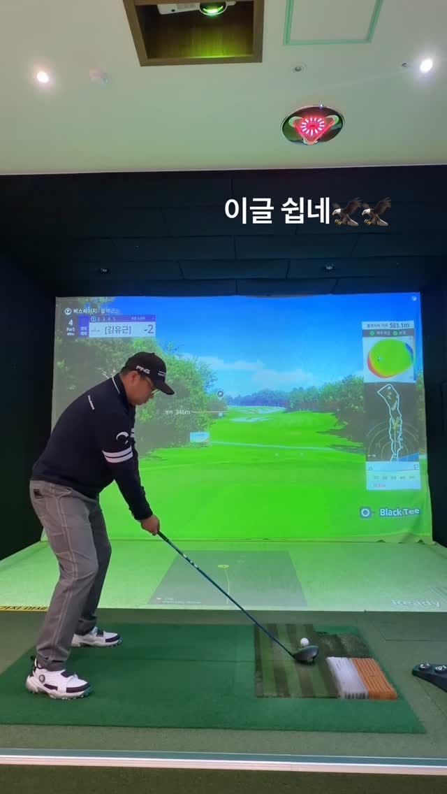 Post 2 by 김유근 프로 (헐크롱) on Instagram (video)