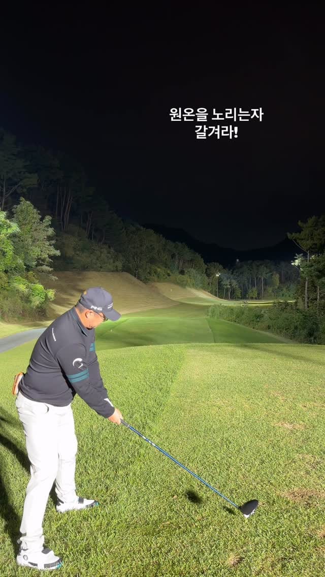 Post 4 by 김유근 프로 (헐크롱) on Instagram (video)