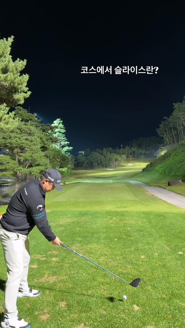 Post 5 by 김유근 프로 (헐크롱) on Instagram (video)